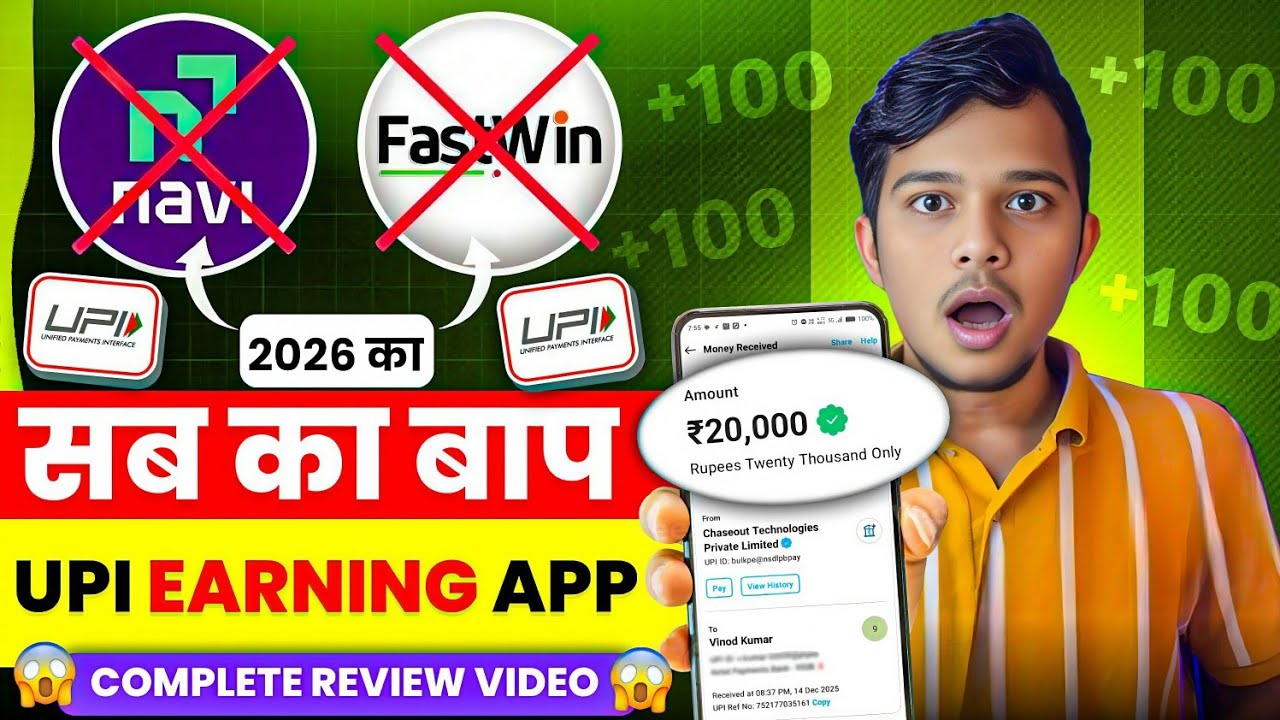 EARNING APP | NEW EARNING APP TODAY | NEW LOOT OFFER TODAY | MONEY EARNING APPS | PAYTM EARNING APP