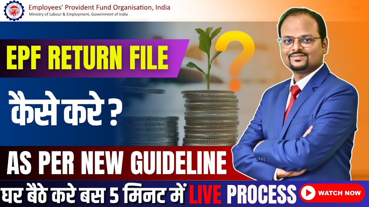 EPF ECR Upload & Payment Process | PF Employee Contribution Monthly Filing 2025