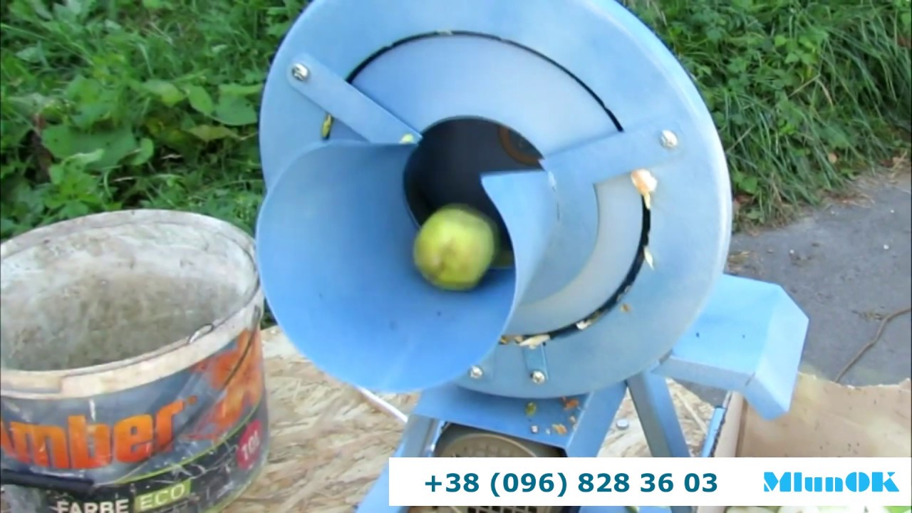 Измельчитель яблок ЛАН 6 электрический