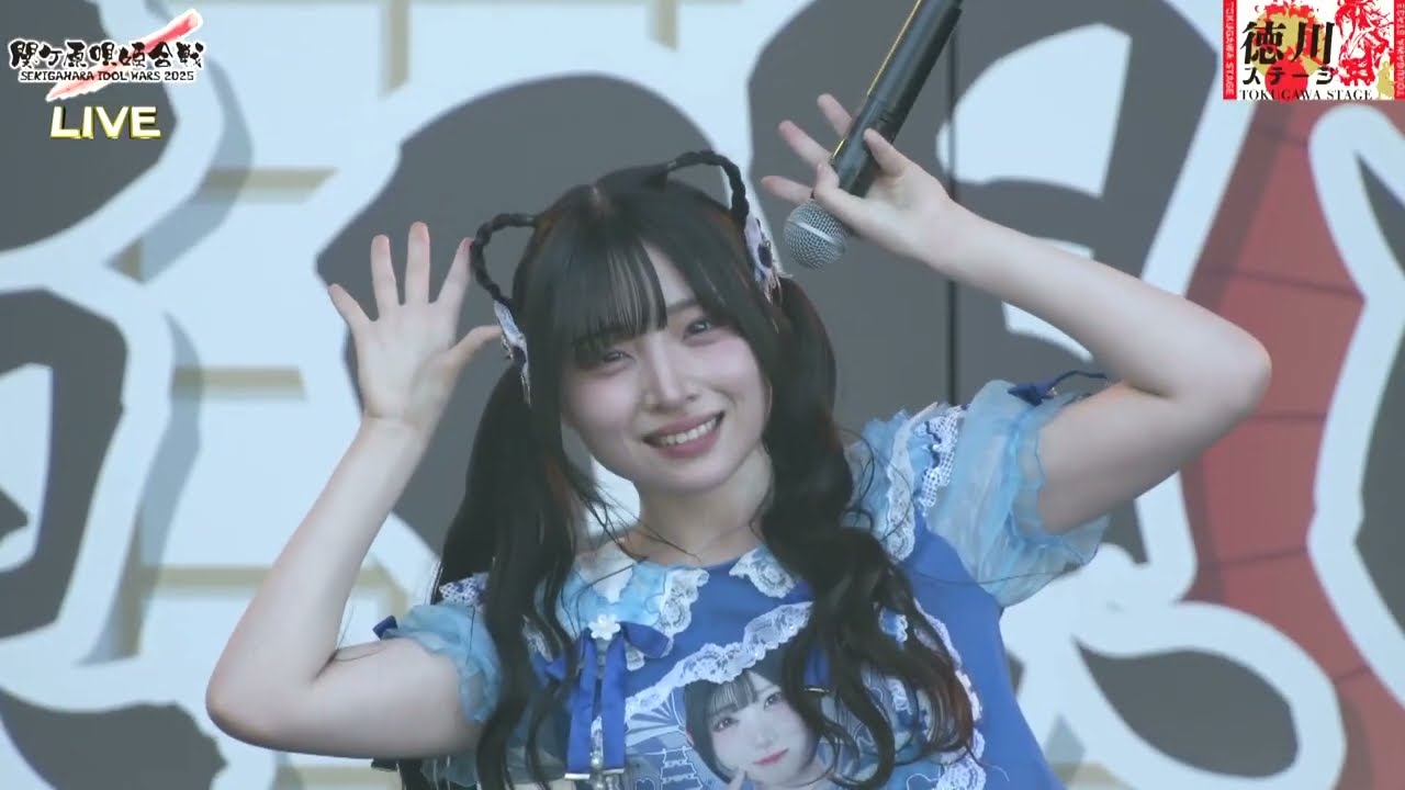 ナナコロビヤオキ【SEKIGAHARA IDOL WARS  関ケ原唄姫合戦DAY1】 (2025.7.19)