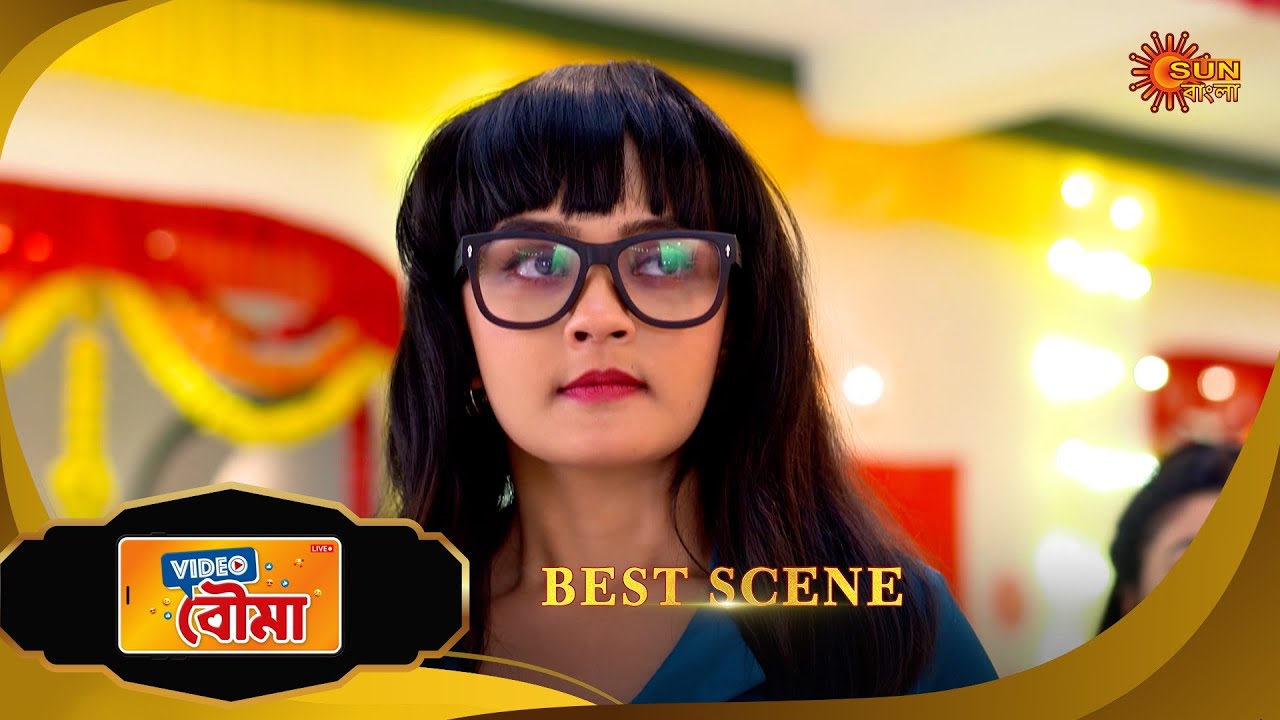 Video Bouma | ভিডিও বউমা | Best Scene |18 Oct 2025 | Bangla Serial | Sun Bangla