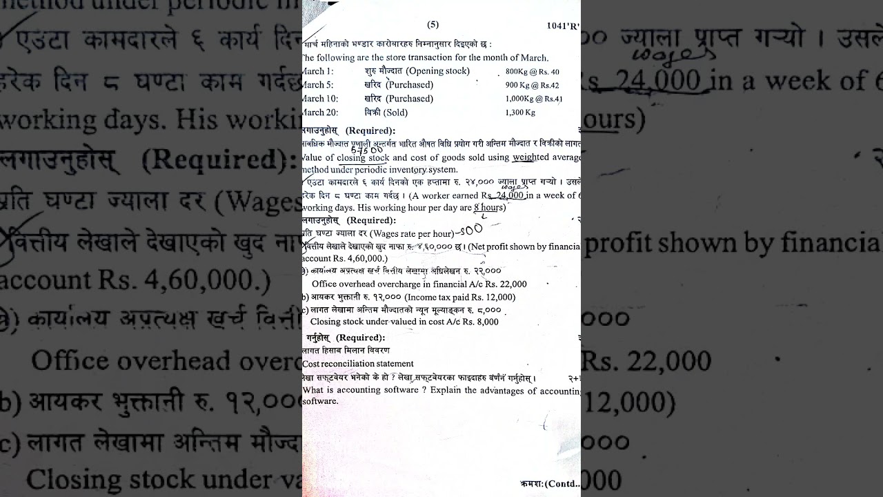 Neb bored 2080 question paper// Grade 12 2080 question paper #examfocus #examinations #account