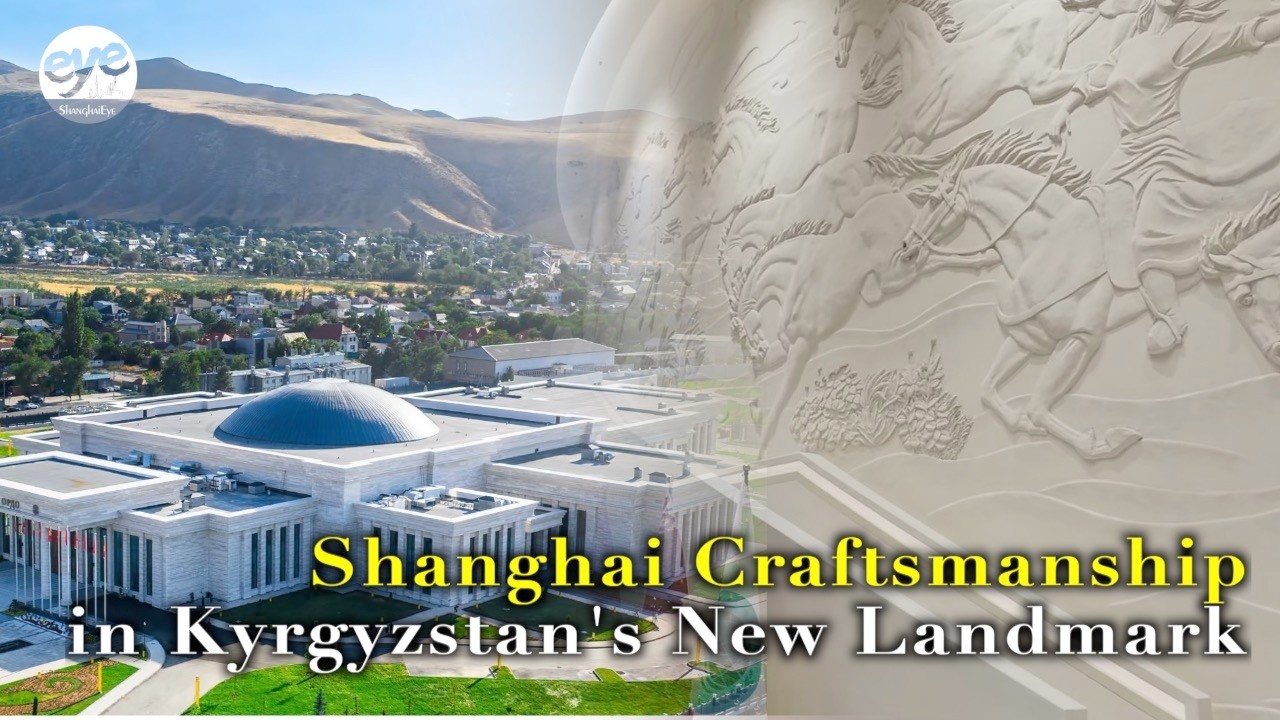 Shanghai-designed venue takes center stage at SCO Summit in the capital of Kyrgyzstan