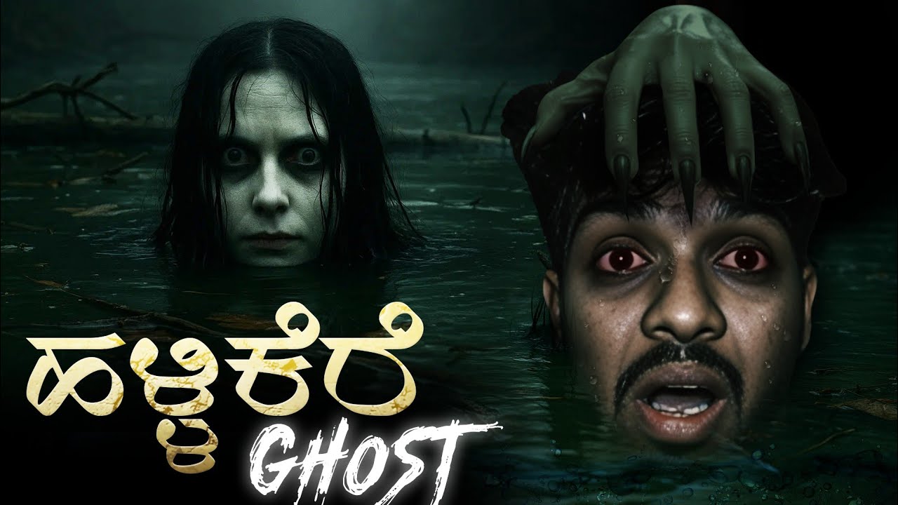 My Family Was Cursed By Ghost | Subs Story | Horror.