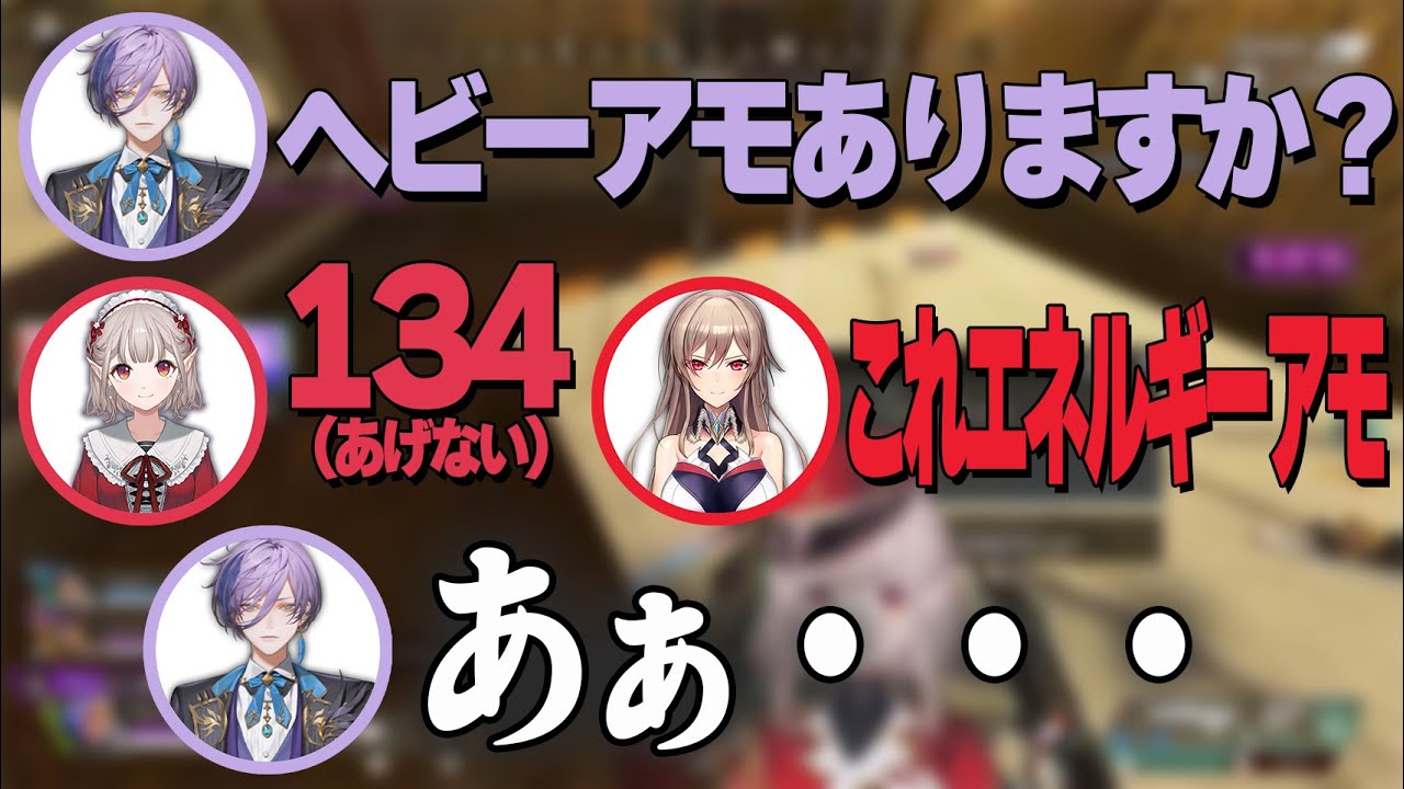 常にギスギスしているせいで地獄と化したV最狂s2大会本番 えるえる視点ここ好きまとめ【える/フレン/榊ネス/花畑チャイカ/にじさんじ/切り抜き/APEX】