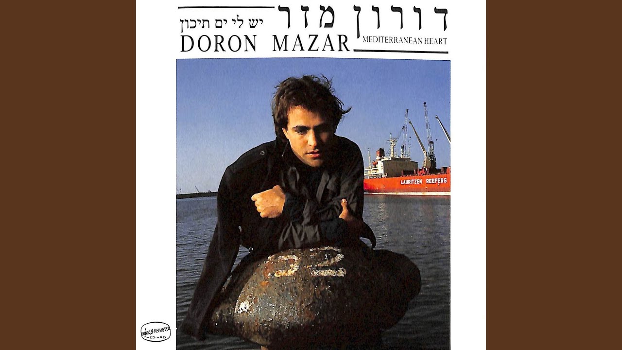 כמו שאת
