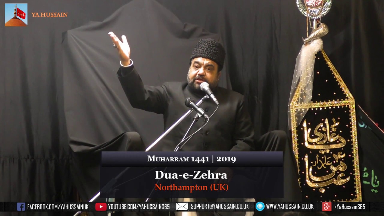 7th Muharram 1441 | Allama Ghazanfar Abbas Toosi | 07 September 2019 | Dua-e-Zehra | Northampton UK