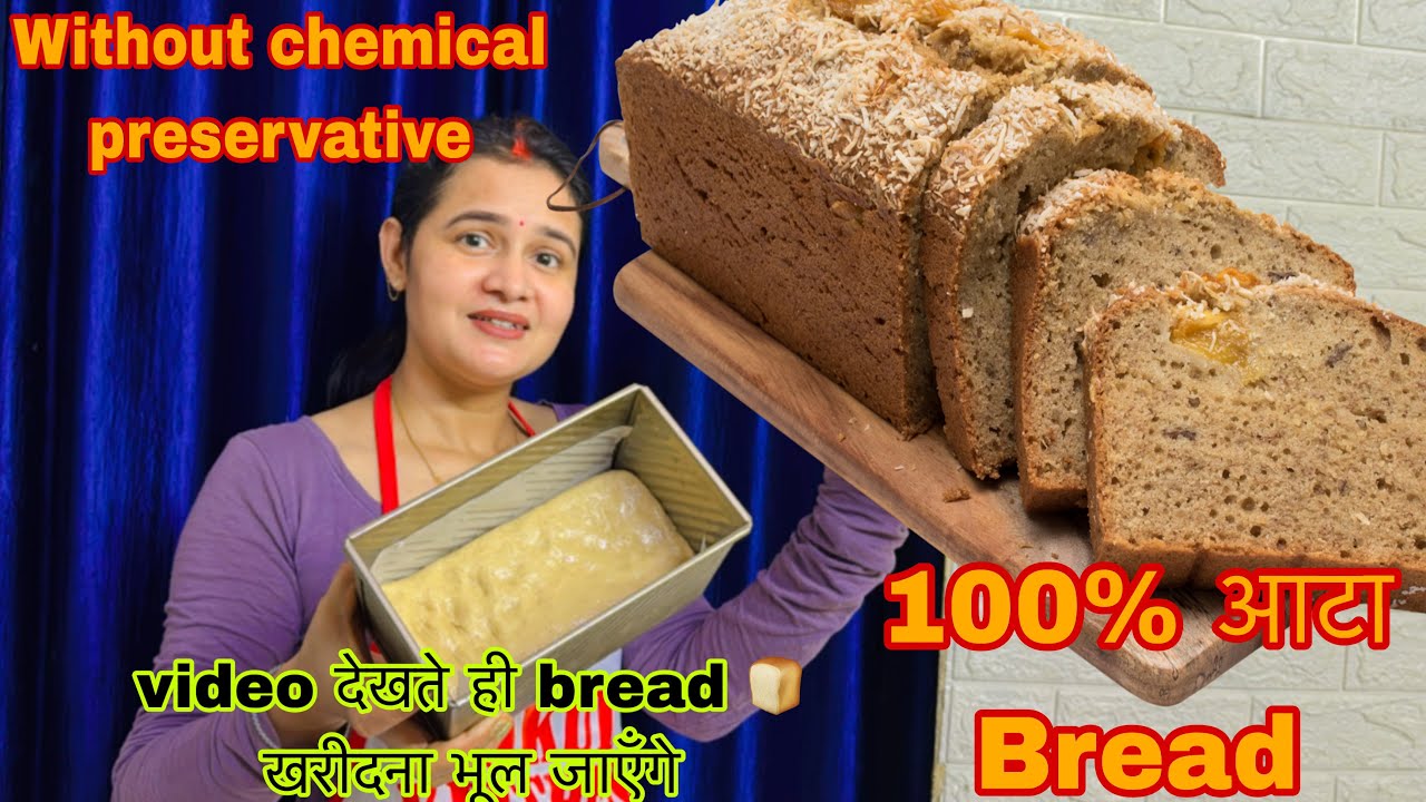 daily daily bread 🍞 खरीदना भूल जाओगे अगर  Homemade bread देख लिया तो आज ही देख के कल सुबह bread बनते