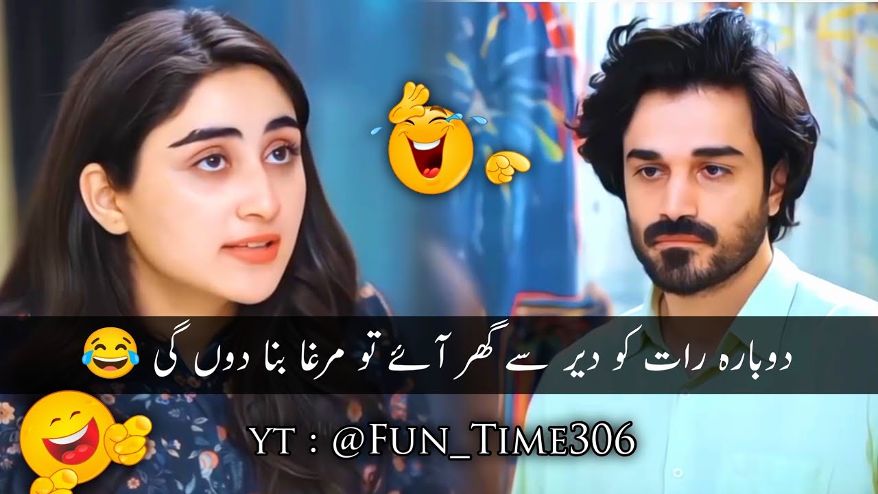 Pakistani Drama Funniest Scenes 🤣 | New Most Funny Clips 😆| Funny Pakistani Drama Comedy #funnyvideo