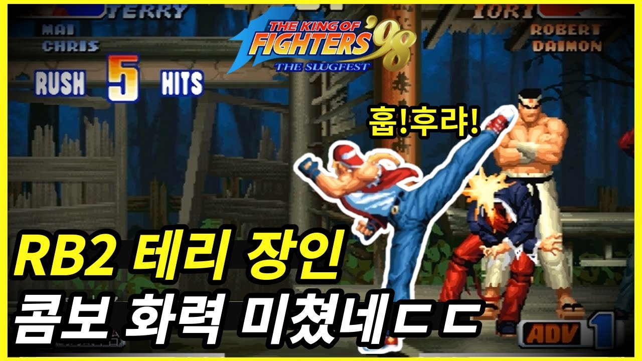 문방구 시절 '초 테리'와 차원이 다른 고인물의 플레이 ㄷㄷ