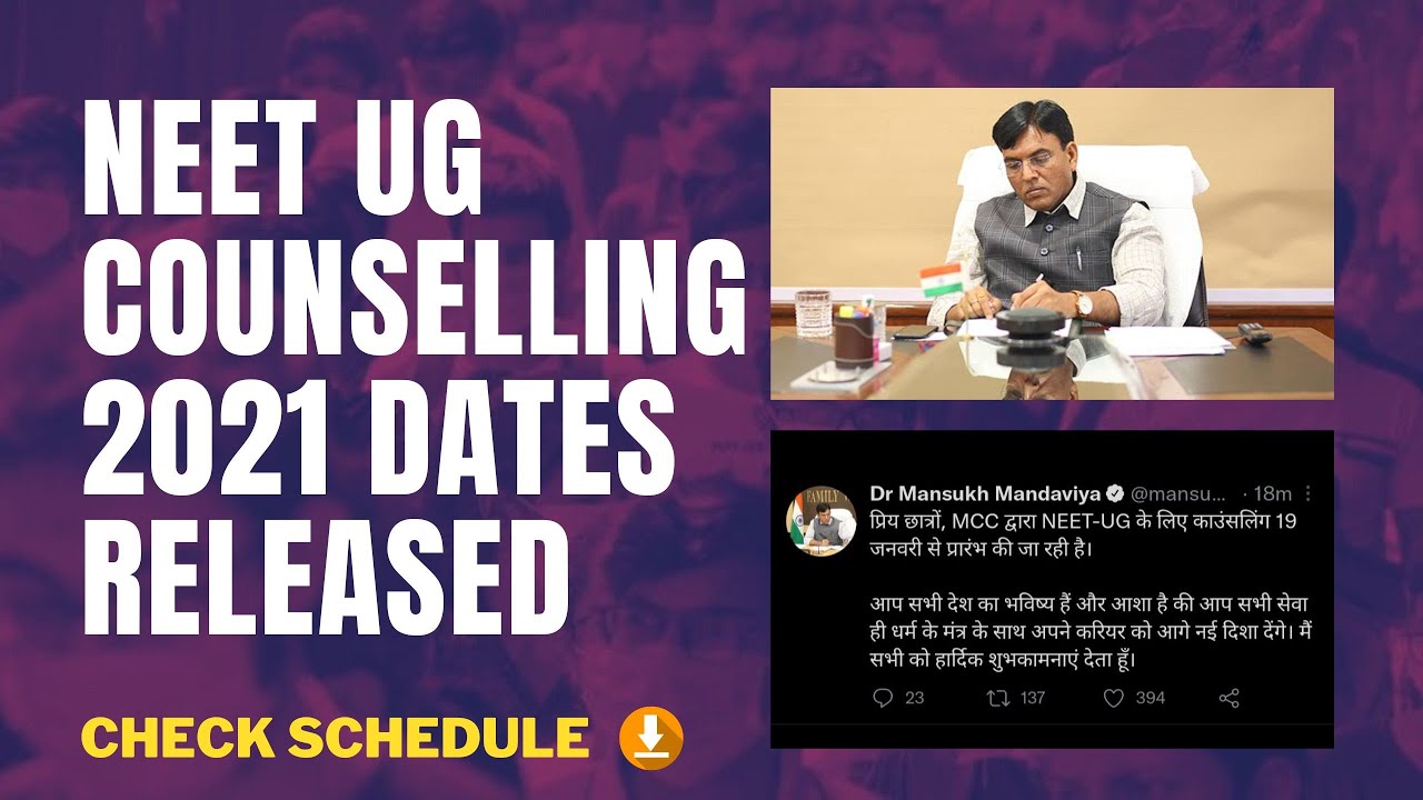 NEET UG 2020 Counselling Dates Released - Check Full Round-wise Schedule