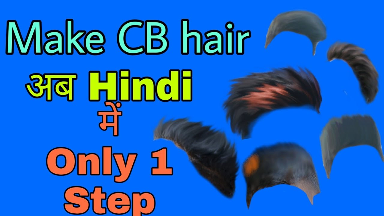 How to make CB hair Png. Edit Hair Like CB Editing. Sohail Editz.