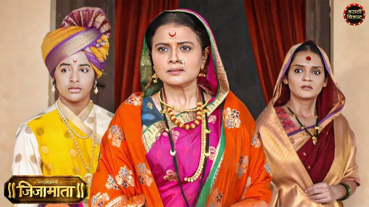 बाळ शिवबा राजांनी सावकाराच्या तावडीतून मुलीचा जीव वाचवला | Swarajya Janani Jijamata | Marathi Serial