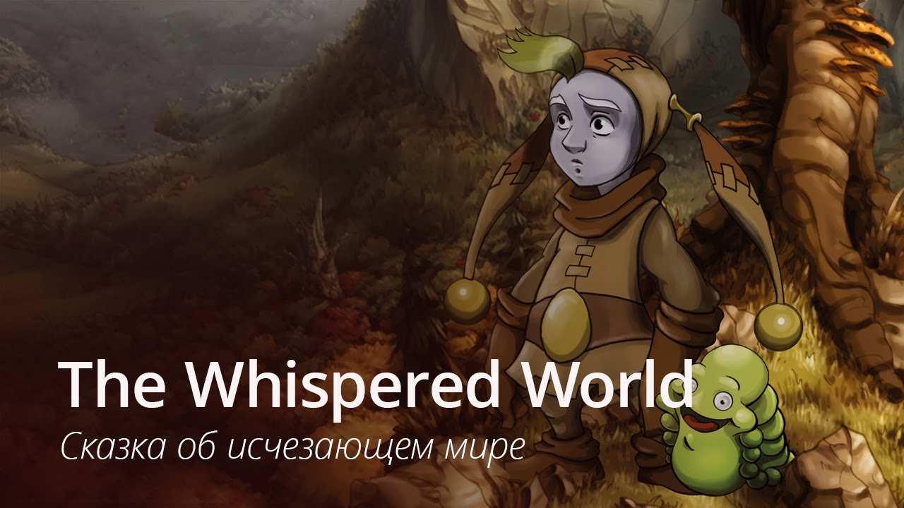 Обзор The Whispered World