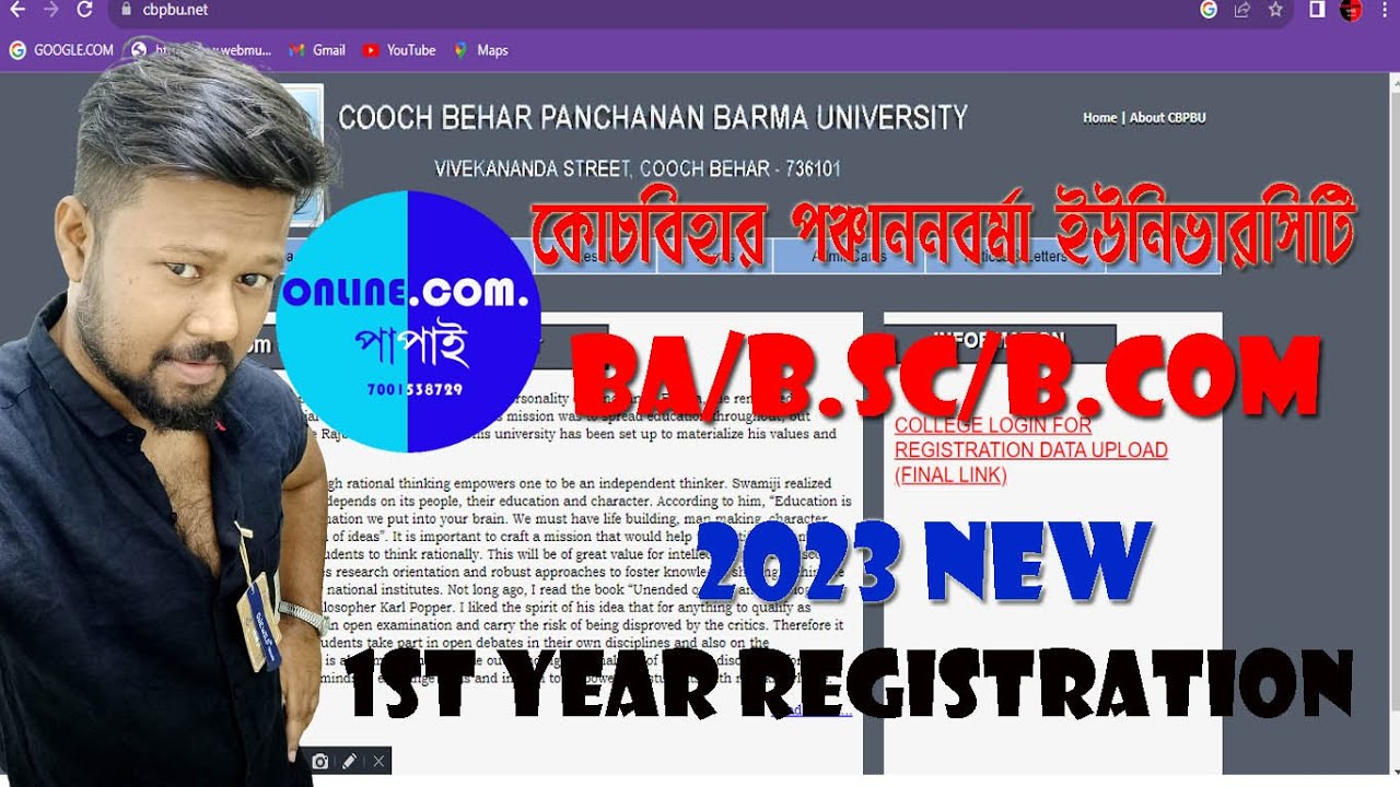 CBPBU BA/BSC/BCOM NEW 2023 1st YEAR REGISTRATION START /DOCUMENTS