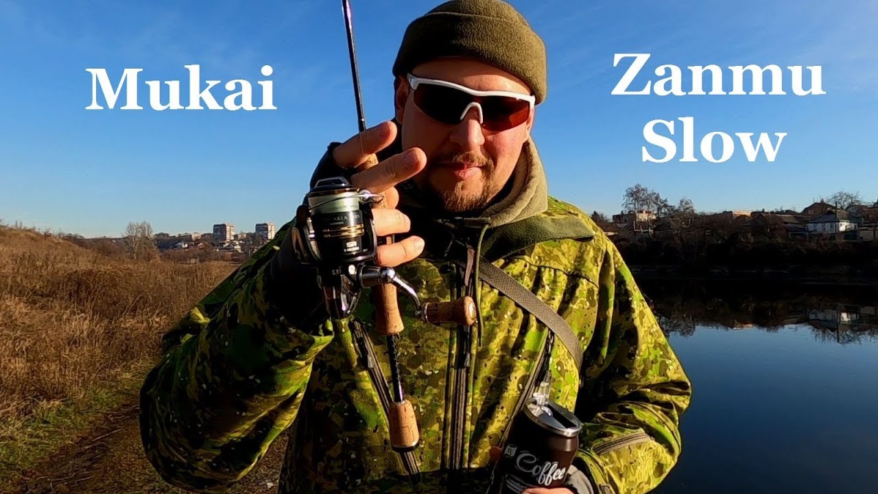 Зимний наноджиг с Mukai Air-Stick Zanmu Slow AS-1652-S