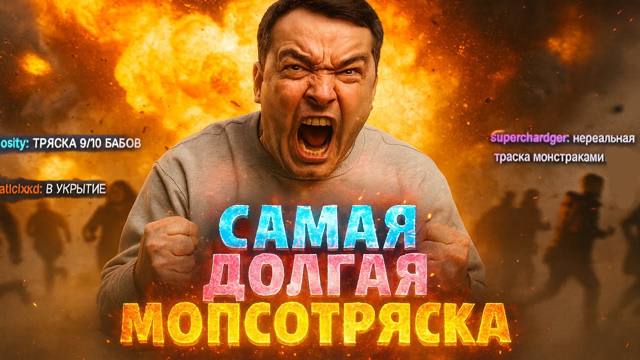 ТАКОГО КОЛИЧЕСТВА МОПСОТРЯСОК В ОДНОЙ КАТКЕ ГОЛОВАЧ ЕЩЕ НЕ ВЫДАВАЛ LENAGOLOVACH BEST MOMENTS DOTA 2