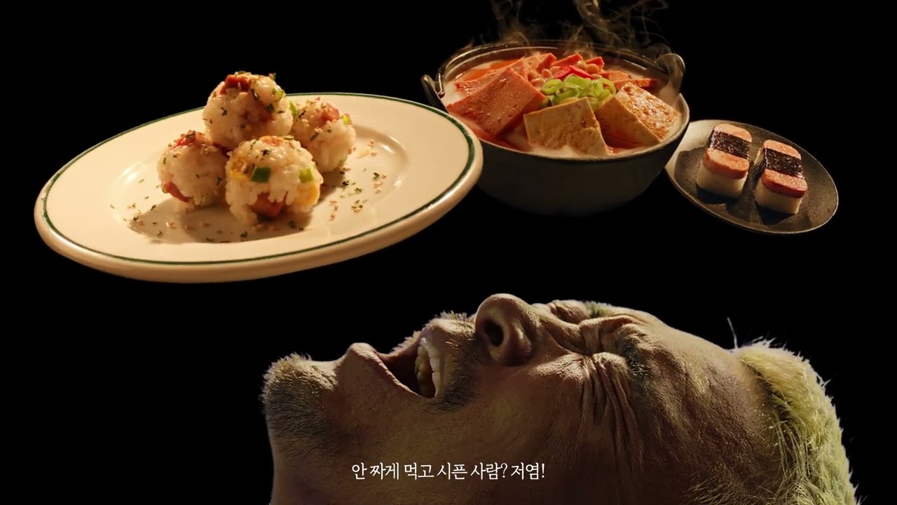 [추성훈X쟌슨빌] 레전드 오브 햄, 쟌슨빌 마일드(6s_D)