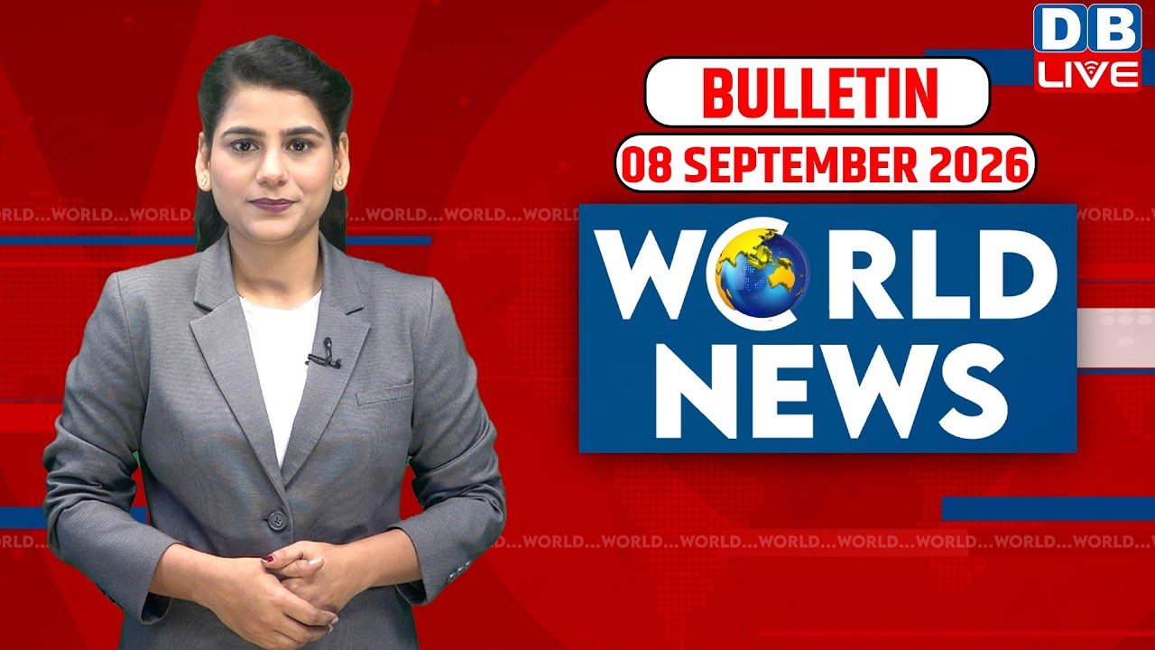 World News | ख़बरें विदेश की | 8 September 2026 |Donald Trump | iran-America-israel-conflict |#dblive