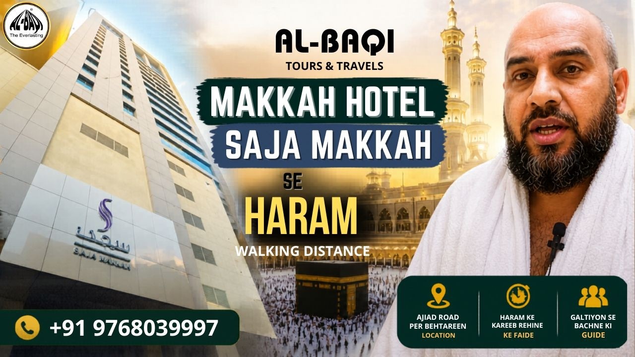MAKKAH HOTEL - SAJA MAKKAH (LE-MAREDIAN TOWER), AL-BAQI TOURS & TRAVELS, +919768039997@ALBAQI786​