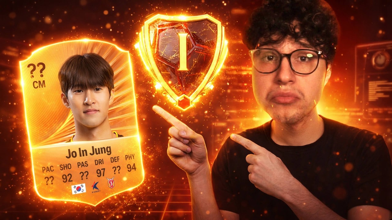 LA CARTA PIÙ SCARSA di FC26 PUÒ PORTARMI al 15-0 in WEEKEND LEAGUE?