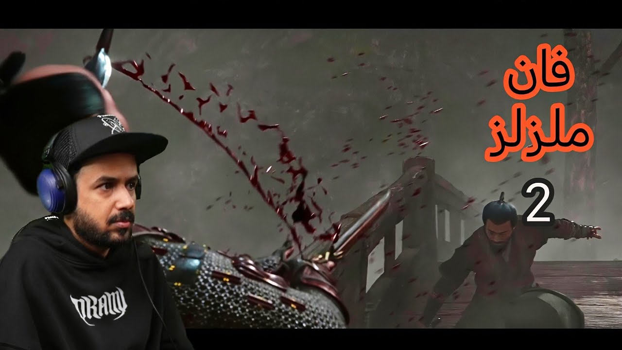 Assassin Creed Shadows #2 