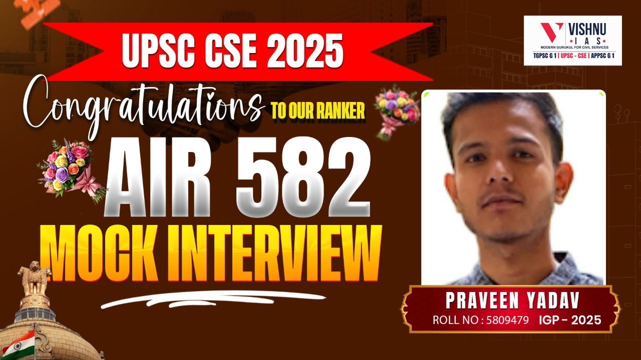 UPSC CSE Results 2025 | Our Ranker Praveen Yadav AIR 582  | UPSC CSE Mock Interview at Vishnu IAS