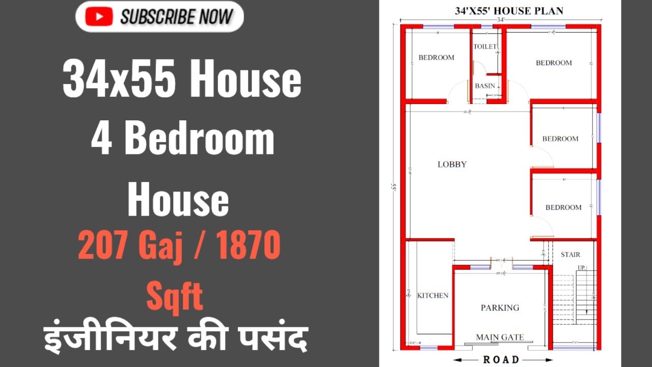 34x55 house plan l Ghar ka naksha l House plan 