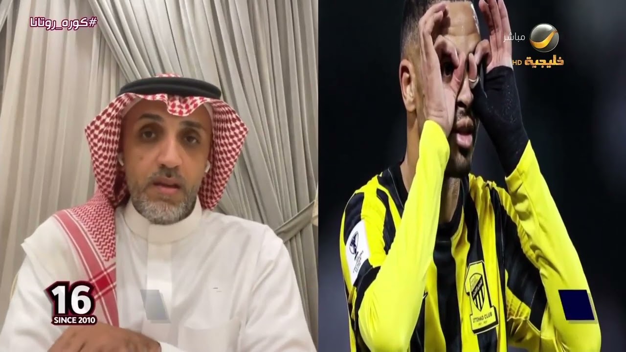 وائل النجار: المشكلات كانت تظهر في الاتحاد بسبب الهزائم والتعثرات المتتالية