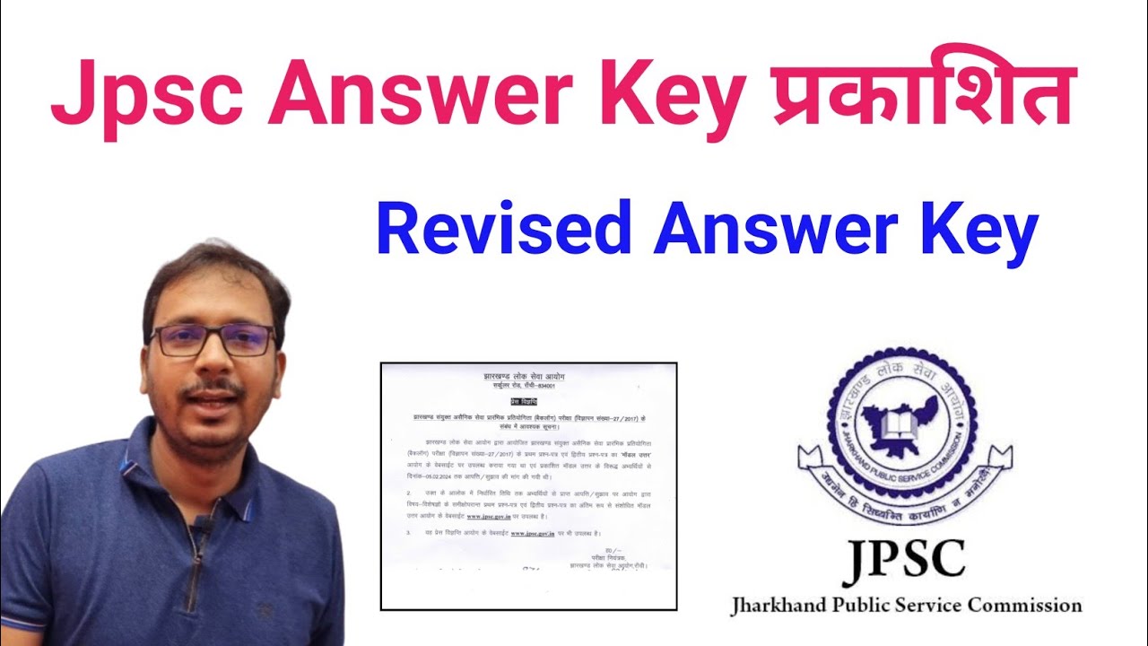 Jpsc revised answer key 2024 | Jpsc answer key | Jpsc answer key 2024 | Jpsc pt result 2024 | Jpsc