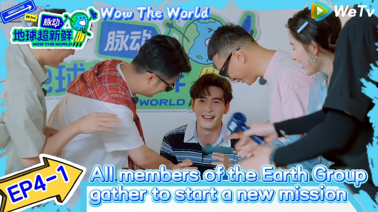 #Wow The World EP4-1：All members of the Earth Group gather to start a new mission