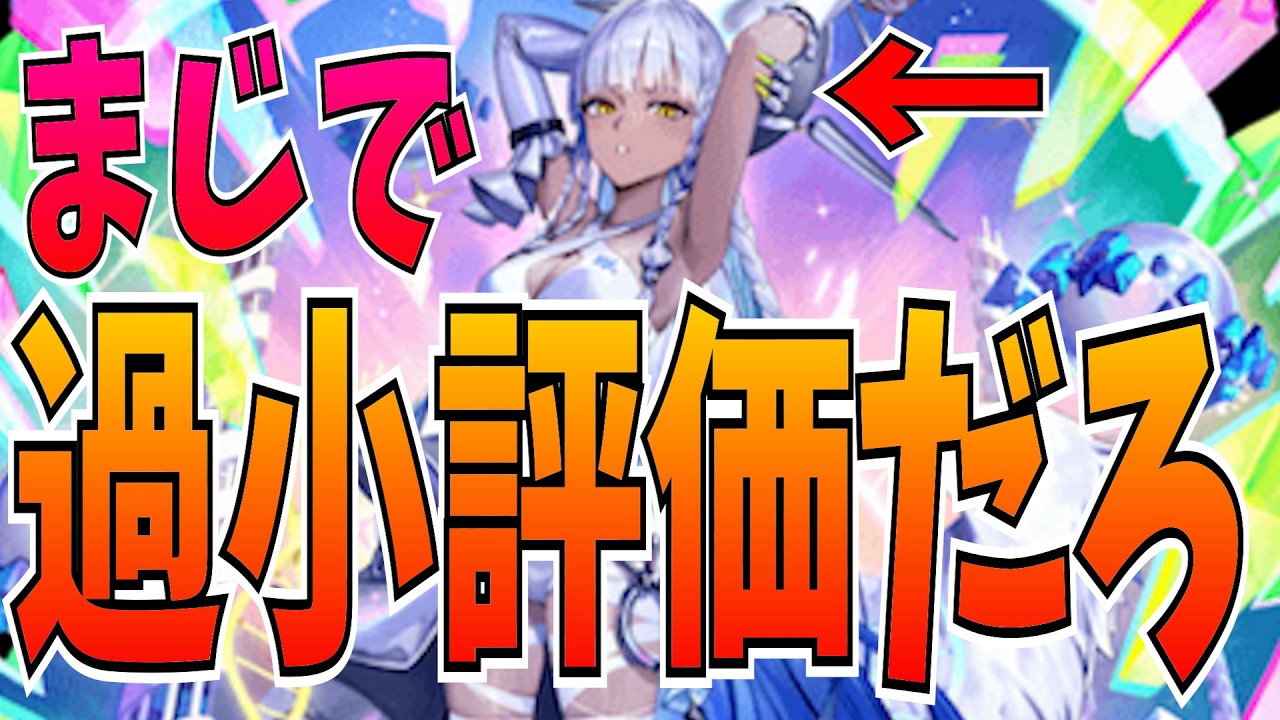 Mappy会長がマジで過小評価だと思ってるニアーヤ魔竜というデッキを知っているか【逆転オセロニア】