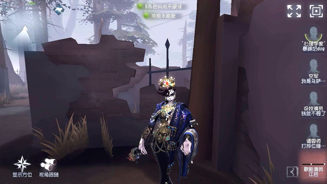 #95 Opera Singer | Pro Player | Sacred Heart Hospital | Identity V