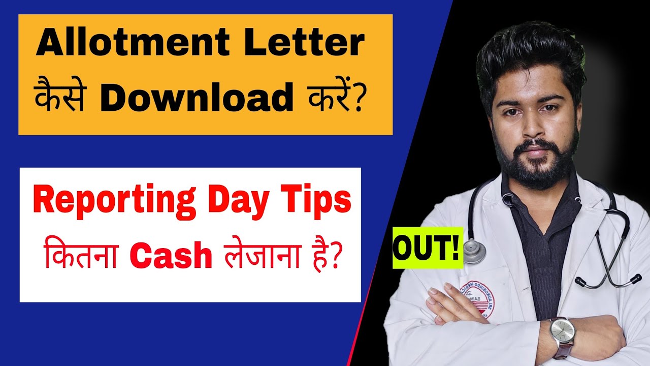 &ldquo;How to Download NEET Allotment Letter 2025 🔥 + Last Day Reporting Tips!&rdquo;