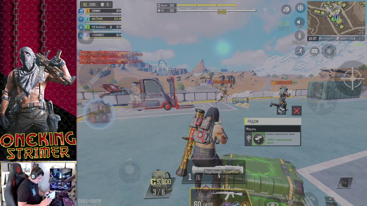CallofDuty