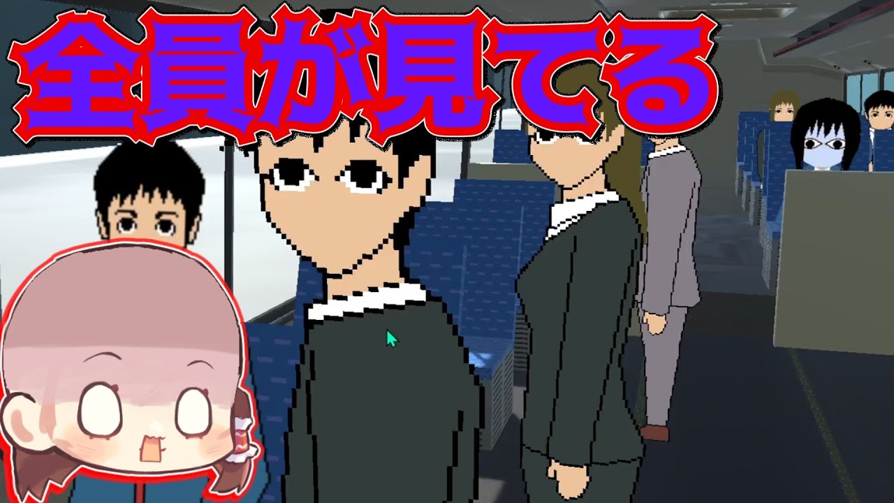 なんで霊夢を見てるか分かるかな？【見てる】【ゆっくり実況】【ホラーゲーム】