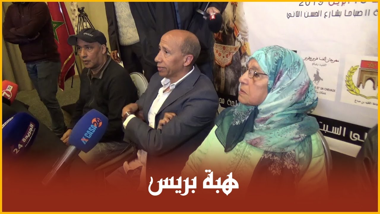 والدة سعيد عويطة تكشف فضائح الأب ديالو.. كيسكر و يجيب لبنات و أنا ولدي مرضيو عمرو ضربني
