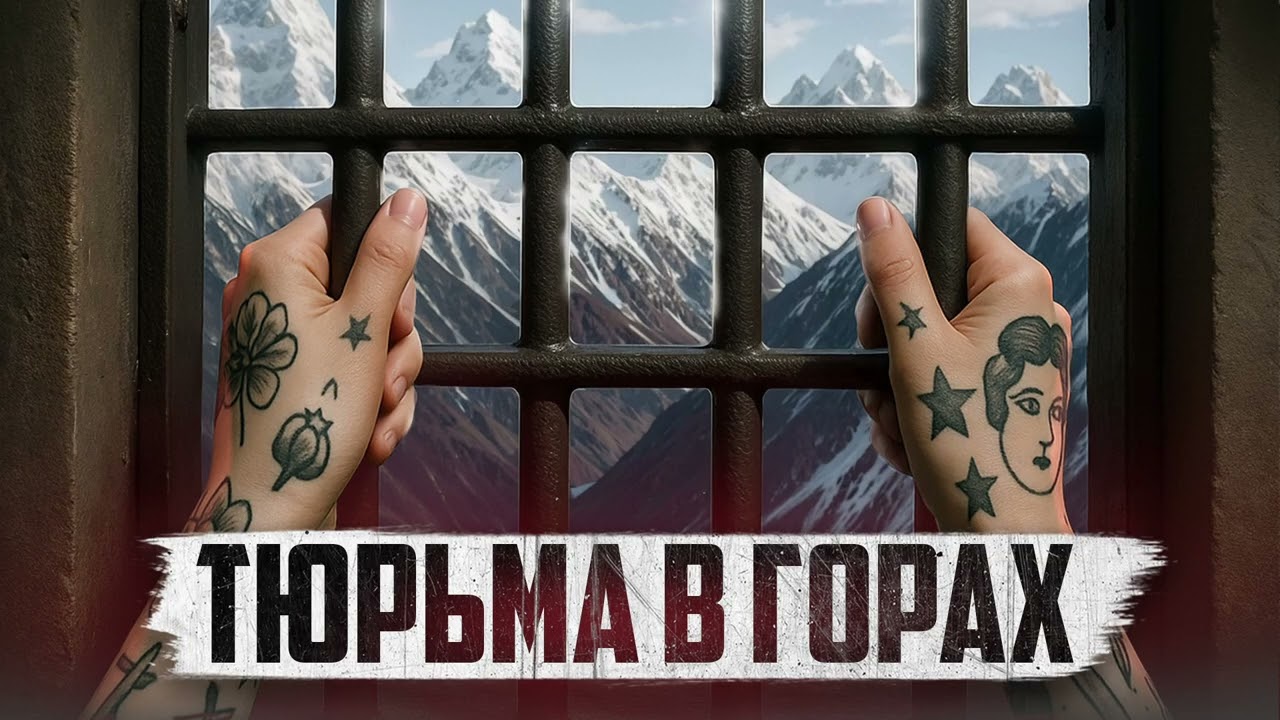 🇳🇵 НЕПАЛ // Она сидит в горной тюрьме на 7 человек
