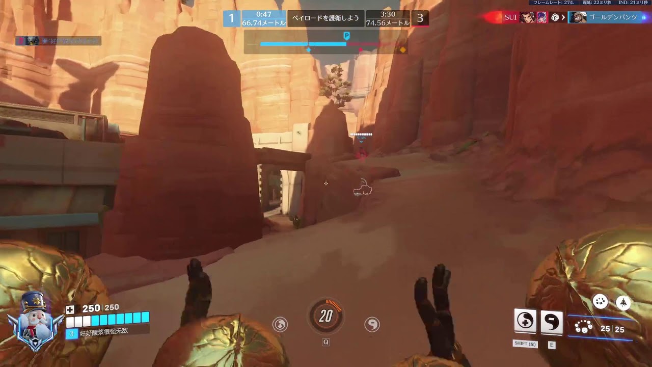 OW 真面目に行きましょう