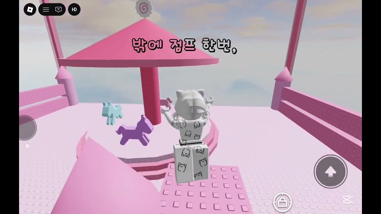 고양이 귀 무료로 얻는 법#컨셉#나루토마키 타워 #추천추천추천추천