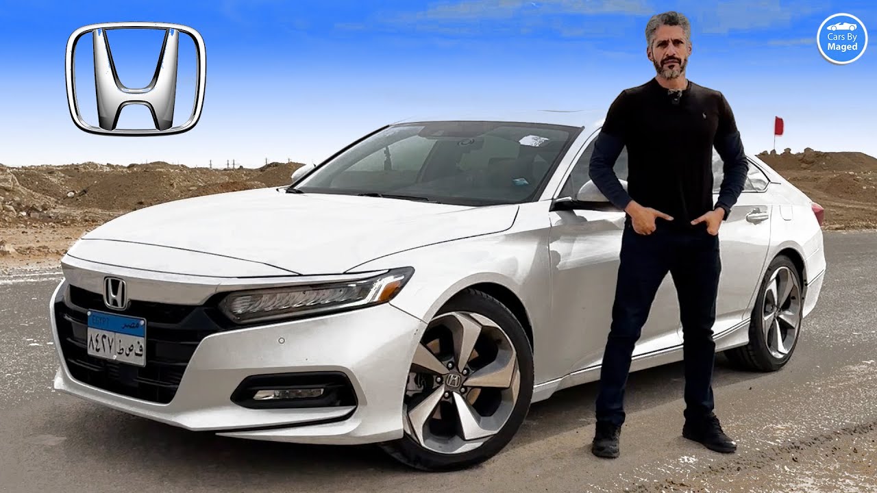 Honda Accord Touring 2.0 T هوندا اكورد تورينج - دي السريعة