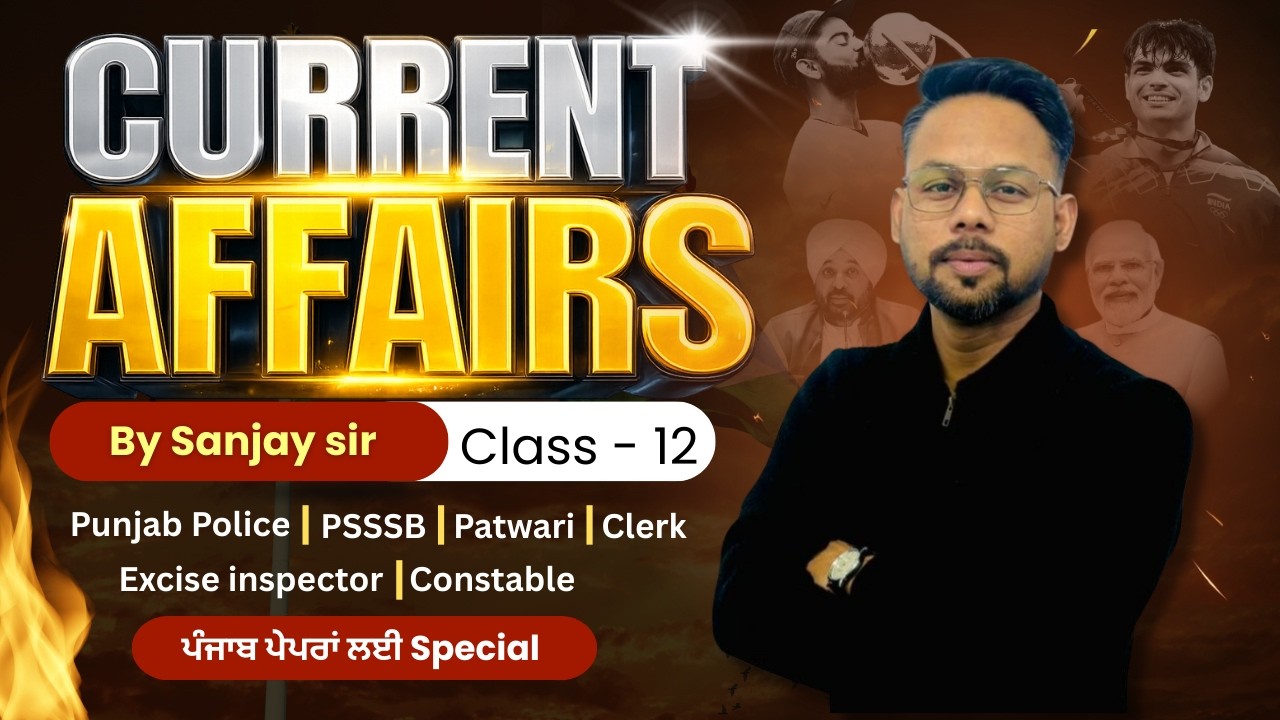 Class - 12 February 🎯 Current Affairs By Sanjay sir (For PSSSB EXAMS )