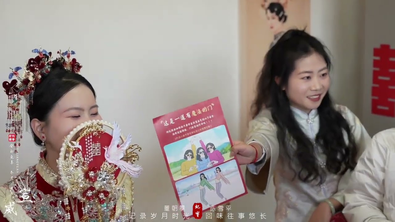 来自宣威热水镇的航拍婚礼第一天，婚礼头一天新郎就要来接新娘， 并在丈母娘家住一晚，这边风俗都是这样的。第二天才是正式迎娶新娘子回家！在经历多年的相知相爱后，这对新人终于步入了婚姻的殿堂！#婚礼纪 #