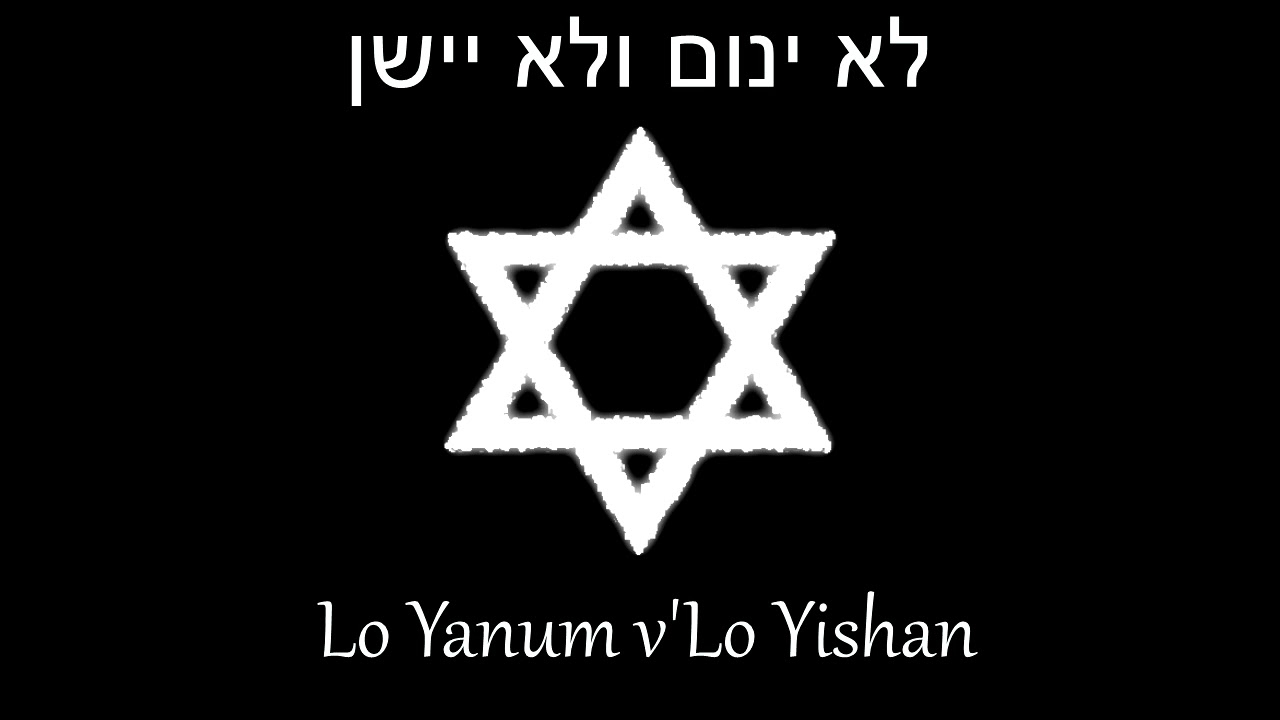 Im Hashem lo yivneh bayis - cover [Lyric&日本語意訳]