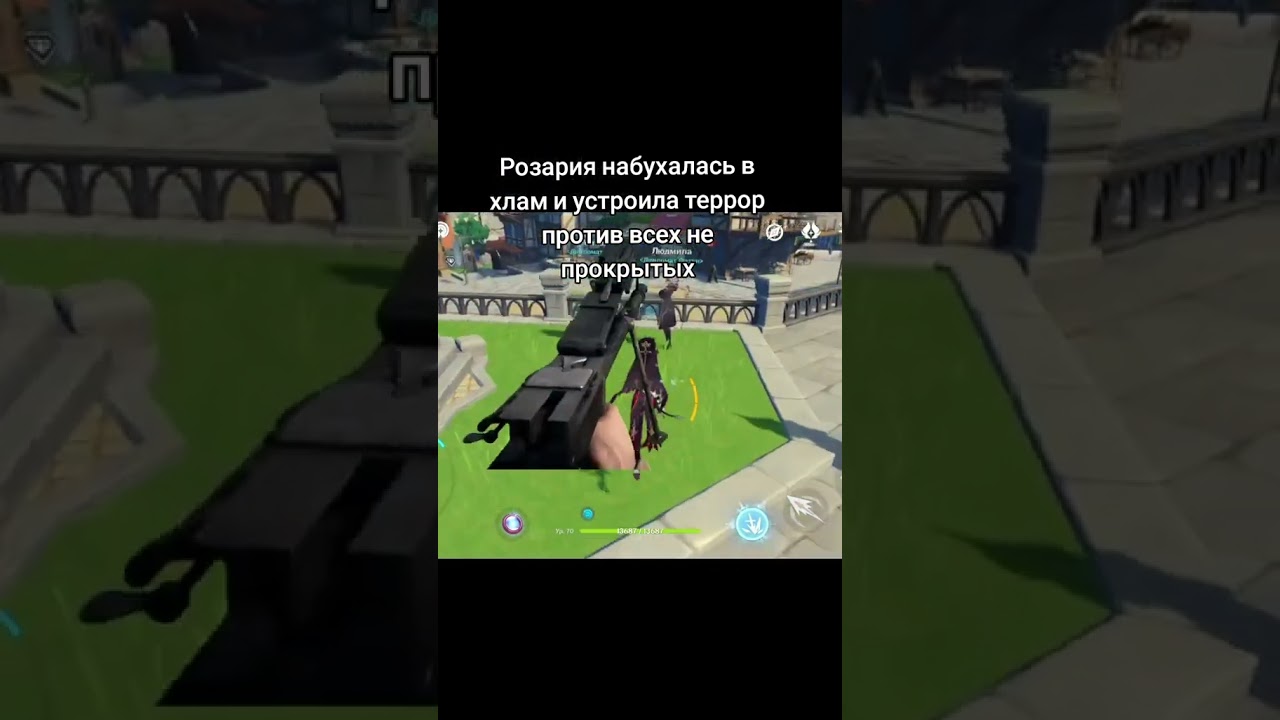 Розария core :