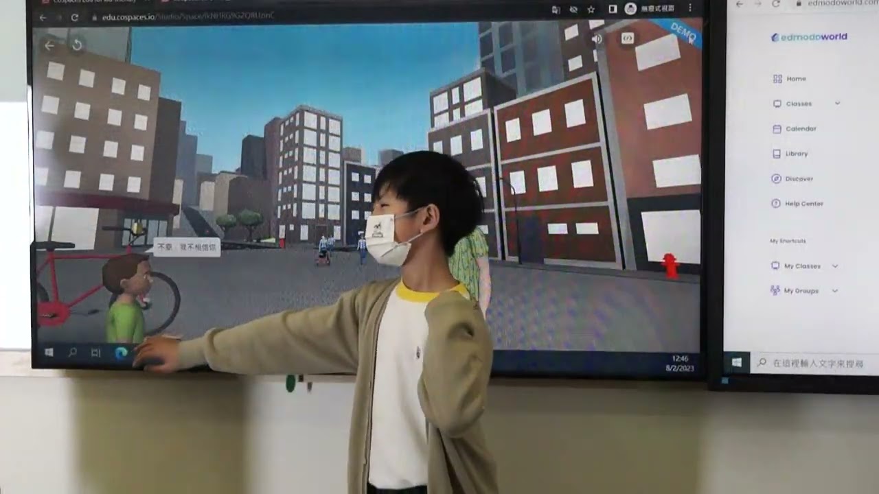 NTW_A19_和富慈善基金李宗德小學_李小二隊_防騙少年_[第三屆小學創科VR/AR設計獎]