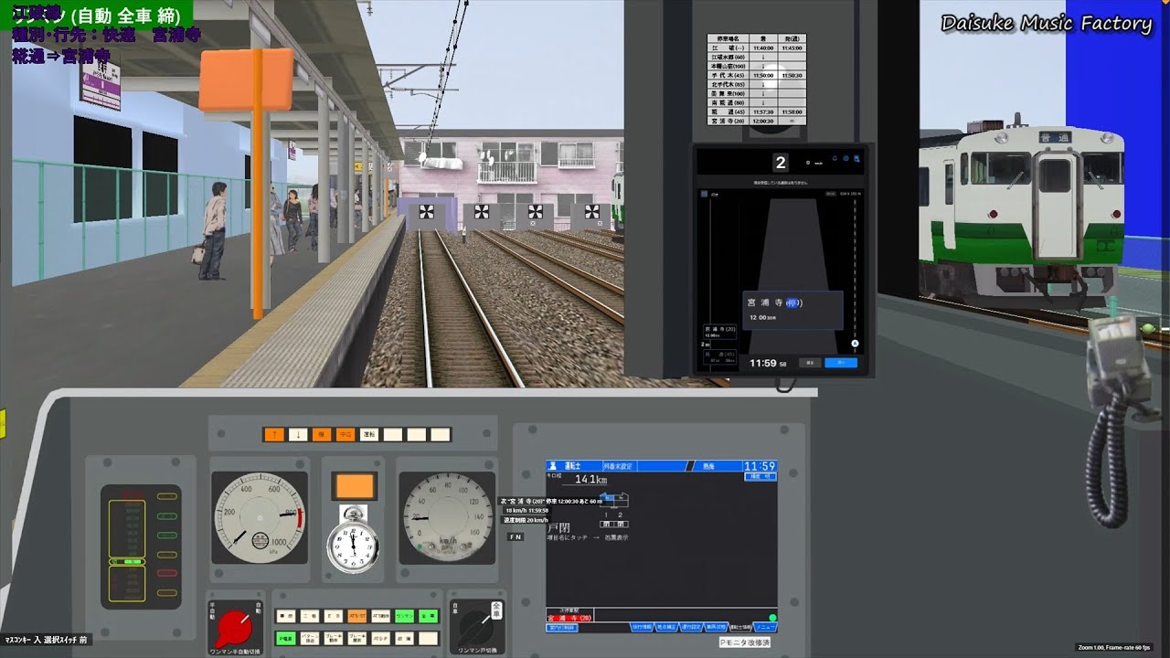 【BVE5】江破線　快速　3551D　キハ25形　江波⇒宮浦寺　非電化の架空路線！！ローカル線の爆速快速！！カミンズ製エンジン気動車で挑む！！