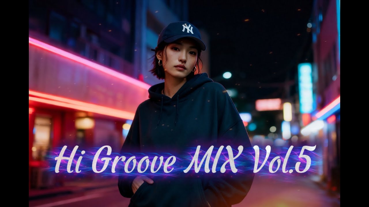 作業用BGM｜絶望さえ希望に変える夜  魂を揺さぶる極上のグルーヴ Hi Groove MIX vol.5 女性ボーカルR&B｜51min