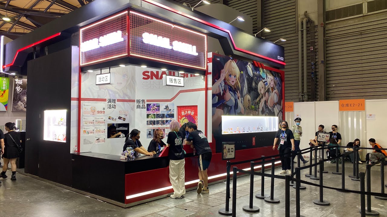 Snail shell - 2023 Wonderfestival Shanghai