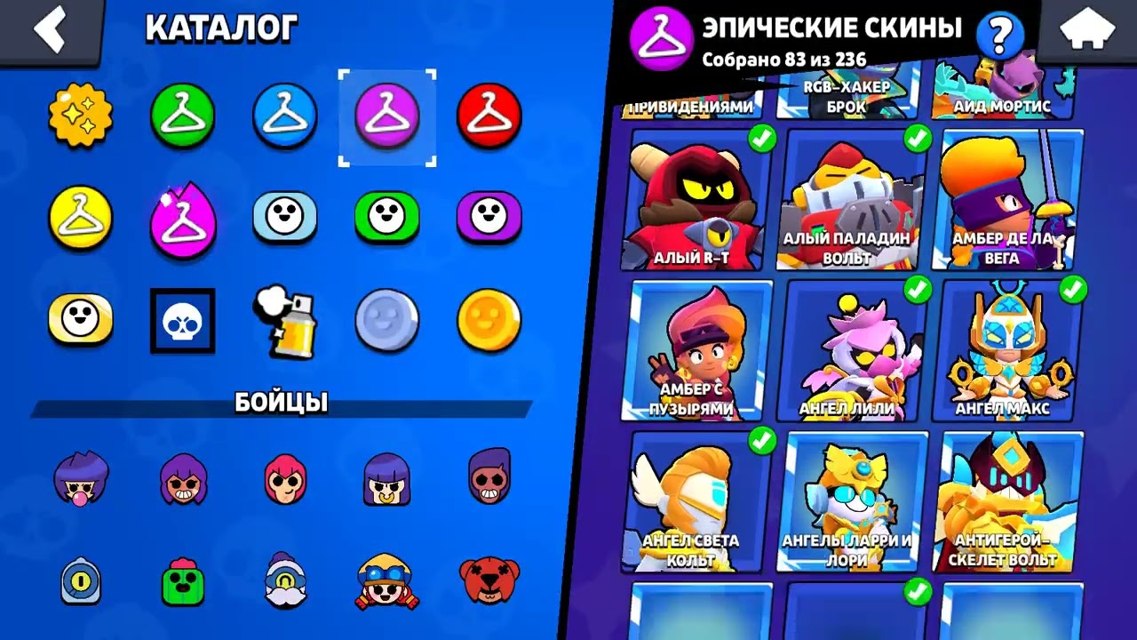 🌌СКИДКИ🌌⭐️СКИНОВ НА 26754💎⭐️🔮80.807🏆🔮99/100🔮ЗВЁЗДНАЯ ШЕЛЛИ🔮БЕЛЛЬ ГОЛДХЭНД🔮ФУЛЛ АКК🔮ЖИР🔮ВИДЕО🔮